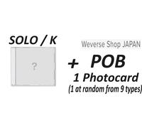 PSL &TEAM 1° CD SINGOLO 8 MAGGIO TITOLO TBD STANDARD LIMITED SOLO + SCHEDA FO...