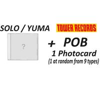 PSL &TEAM 1° CD SINGOLO 8 MAGGIO TITOLO TBD STANDARD LIMITED SOLO + SCHEDA FO...