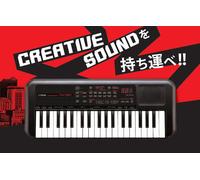 PSS-A50 Yamaha 37 tasti mini tastiera YAMAHA (w) 506 x (H) 54 x (D) 201 mm Da JP