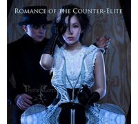 Psyche Corporation - Romance Of The Counter-Elite
