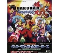 Psychic Lover Profile - Bakugan-Battle Browlars