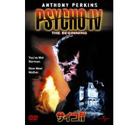 Psycho 4 (DVD) Anthony Perkins
