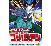 Psycho Armor Gobarian 4