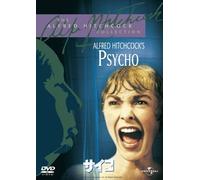 Psycho (DVD) Janet Leigh