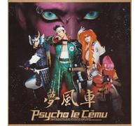 Psycho Le Cemu - Psycho Le Cemu