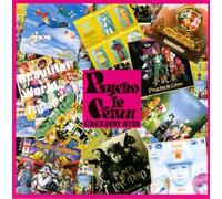 Psycho le Cemu - Psycho le Cemu the Best