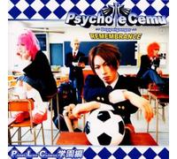 Psycho le Cemu - Remembrance
