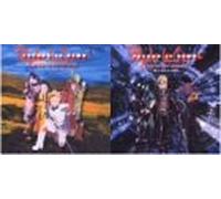 Psycho le Cemu - Trip to the Arcadia