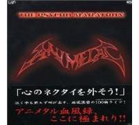 Psycho Marathon, the