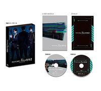 舞台 PSYCHO-PASS サイコパス Virtue and Vice 2 [Blu-ray]