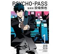 Psycho - Pass Inspector Shinya Kogami 1 [Lingua Inglese]