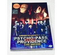 Psycho-Pass Providence (film) ~ Tutte le regioni ~ DVD audio inglese e anime ...