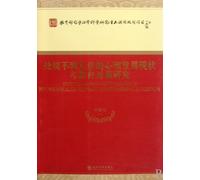 psychological development of disadvantaged children and the education measures research(Chinese Edition)