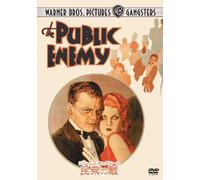 Public Enemy: Special ed. [31/E