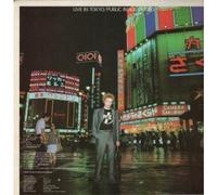 PUBLIC IMAGE LTD - LIVE IN TOKYO LP (VINYL) UK VIRGIN 1983