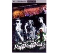 Puff Puff Pass Tour(Umd) (UMD per PSP) Snoop Dogg Snoop Dogg