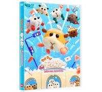 Pui Pui Molcar Driving School (DVD)