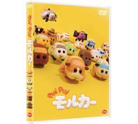 Pui Pui Molcar (DVD)