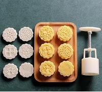 PULaif Stampo per mooncake, Stampo for Mooncake a Forma di Fiore con timbri for Biscotti, Confezione da 6, 8 o 12 Pezzi, 50 g(B)