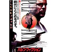 Pulp Fiction-Oriental 40 x 50 cm, Tela Stampe, Multicolore