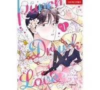 Punch Drunk Love T01: 1