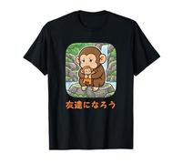 Punch-Kun Zoo Monkey SIAMIAMO Amici Maglietta
