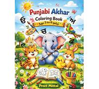 Punjabi Akhar Coloring Book: "Learn Punjabi Letters (Gurmukhi) with Fun Coloring Activities for Kids"