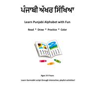 Punjabi Alphabet Coloring Book: Read • Draw • Practice • Color