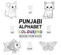 Punjabi Alphabet Colouring Book for Kids: Learn Gurmukhi Letters with Fun Pictures | An Engaging Activity Workbook | Truly Bilingual NRI Edition