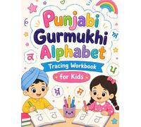 Punjabi Gurmukhi Alphabet Tracing Workbook for Kids: Learn Punjabi Letters, Words, Animals & Objects | Ages 3-6