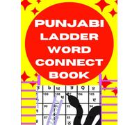 Punjabi Ladder Word Connect Puzzle Book