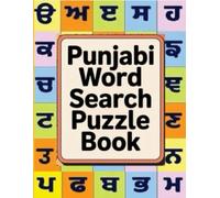Punjabi Word Search Puzzle Book: Master Gurmukhi Script and Punjabi Vocabulary with Interactive Word Puzzles
