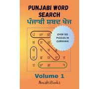 Punjabi Word Search Volume 1