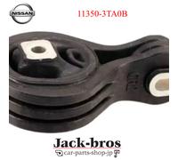 Puntone supporto motore asta coppia originale Nissan OEM I4 2,5 L 11350-3TA0B