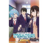 Può sopravvivere l'amicizia ragazzo-ragazza? DVD anime [sub inglese]
