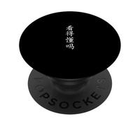 Puoi leggere questo? - Calligrafia cinese PopSockets PopGrip Adesivo