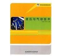 Pupils mathematics Puzzles manual (Chinese Edition)