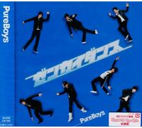 Pure Boys - Zenkai Dance