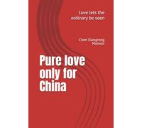 清澈的爱，只为中国 Pure love, only for China: 陈祥榕回忆录 Chen Xiangrong Memoir