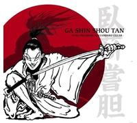 Pure Pressure - Ga Shin Shou Tan - Cd