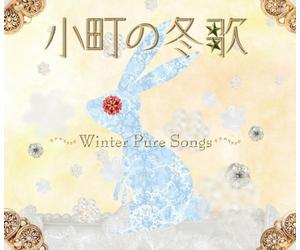 Pure Songs Project - Winter Pure Songs [Import]