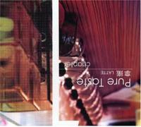 Pure Taste - Vol. 1-Pure Taste