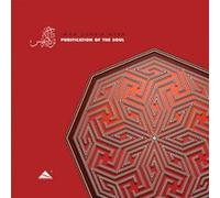 Purification of the Soul