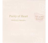 Purity of Heart Piano Instrumental