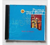 PURNA DAS BAUL - BAULS OF BENGAL