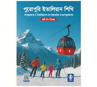 Puropuri Italian Sikhi - পুরোপুরি ইতালিয়ান শিখি: Bangla to Italian Basic to Advanced Book