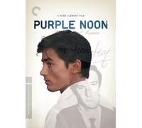 Purple Noon (Criterion Collection) (DVD) Alain Delon Maurice Ronet
