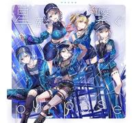 Leo/Need Hoshi Wo Tsunagu/Purpose (CD)
