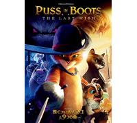 Puss In Boots: The Last Wish (DVD) Antonio Banderas