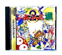 PUYO PUYO TWO 2 TSUU - SEGA SATURN JAPAN